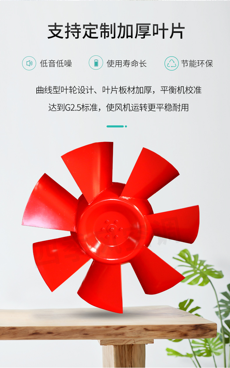 PYHL-14A軸流式消防排煙風機_07.jpg